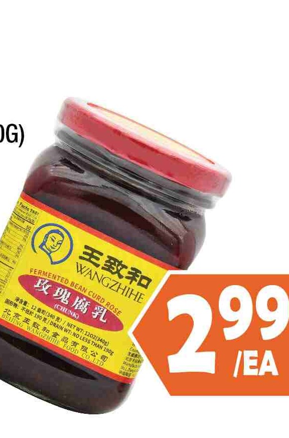 WZH FERMENTED BEAN CURD SERIES 王致和腐乳系列 $2.99/EA