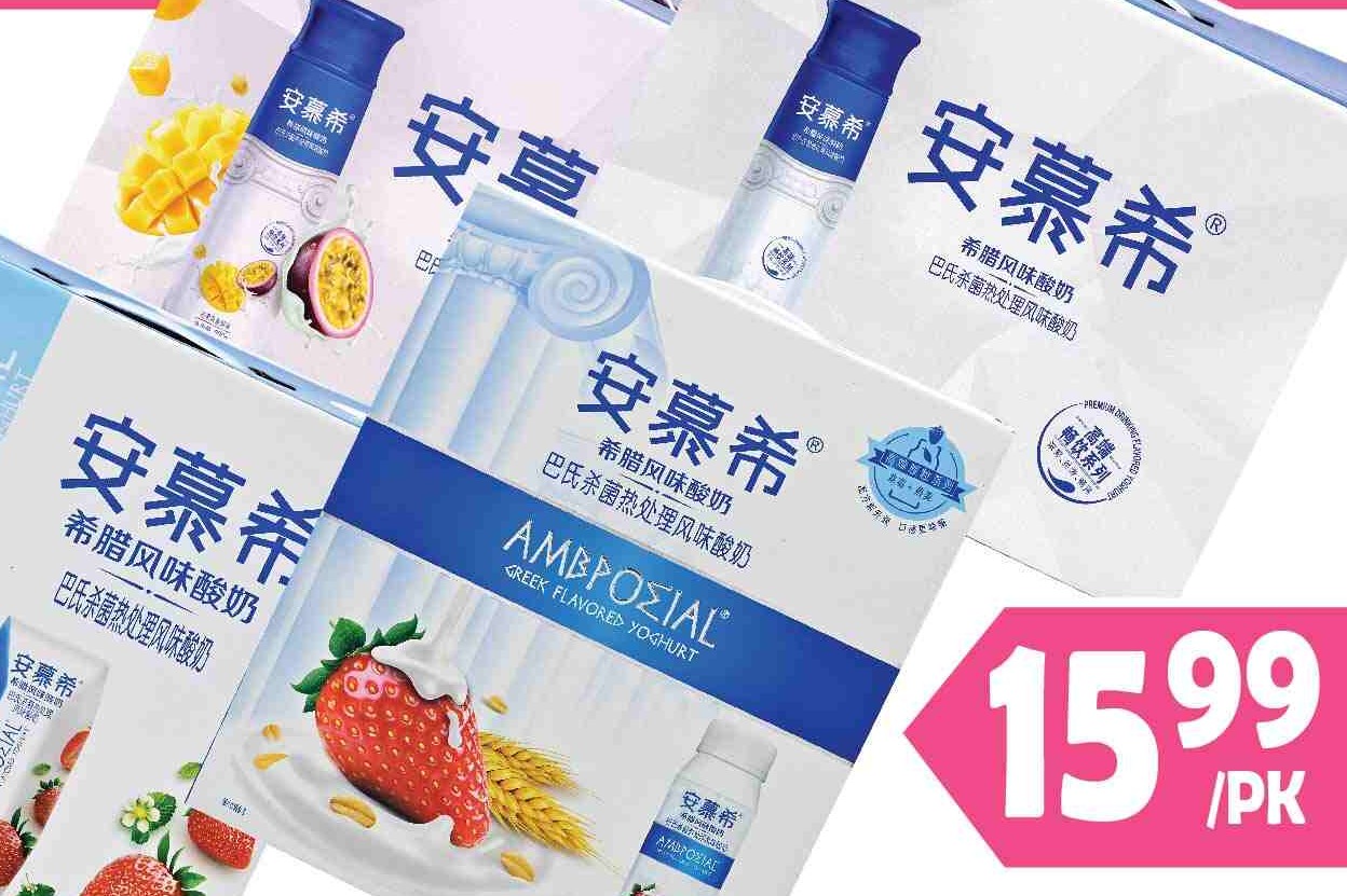 AMBPOEIAL GREEK YOGURT SERIES 安慕希希臘酸奶系列 $15.99/PK