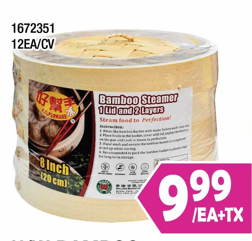 H/W BAMBOO STEAMER BASKET 8IN 12EA/CV 好幫手竹蒸籠8IN $9.99/EA+TX