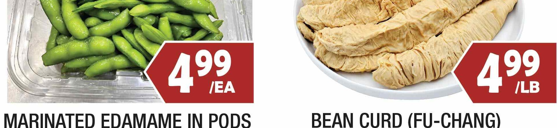 BEAN CURD (FU-CHANG) 腐腸 $4.99/LB