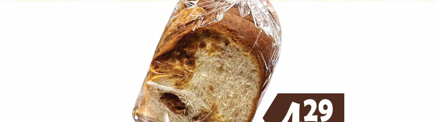 PORK SUNG TOAST 肉鬆吐司 $4.29/EA