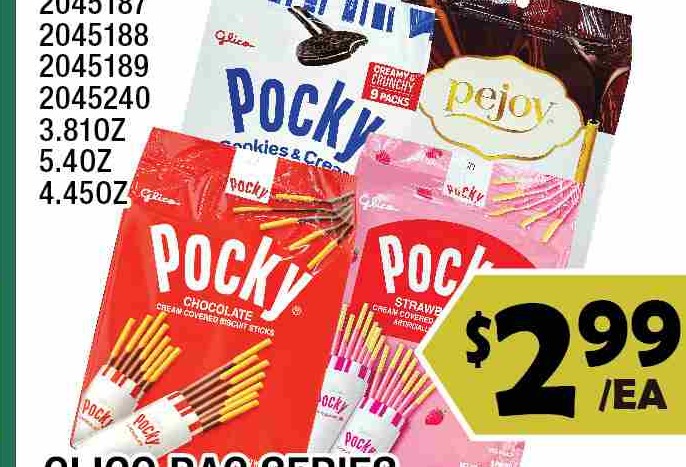GLICO BAG SERIES 固力果家庭包系列 $2.99/EA