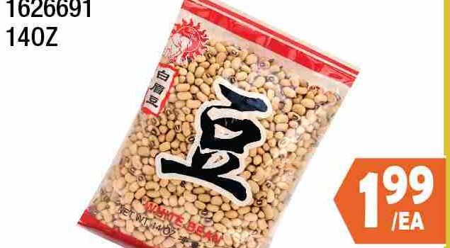 SUNVOI BLACK-EYE WHITE BEAN 14OZ 象陽白眉豆 $1.99/EA