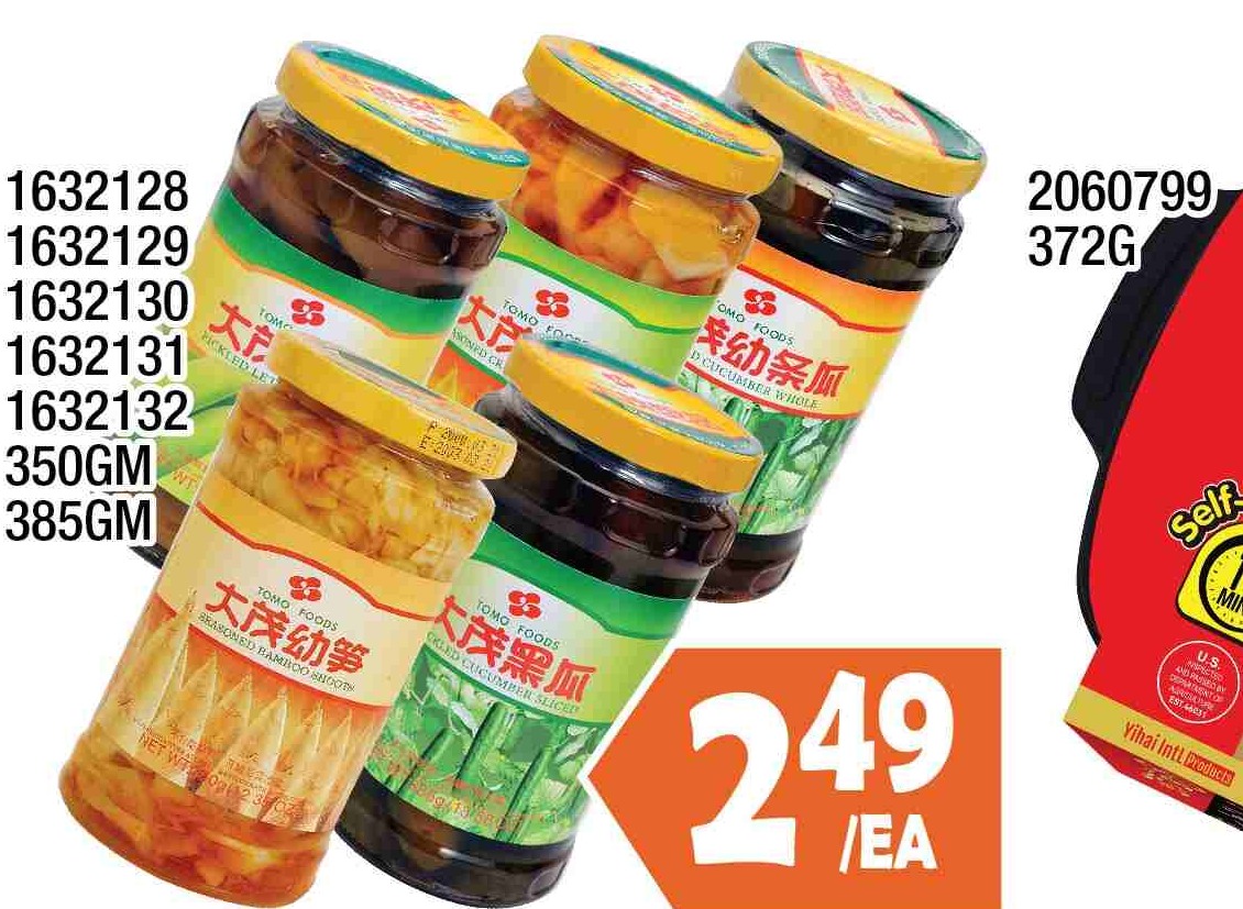 TOMO SERIES 大茂系列 $2.49/EA