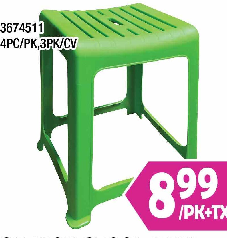 CH HIGH STOOL 0838 4PC/PK,3PK/CV 茶花條紋高凳0838 $8.99/PK+TX