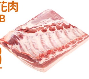 帶骨五花肉 PORK RIB BELLY