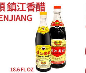 金山/恆順 鎮江香醋 JS/HS ZHENJIANG VINEGAR