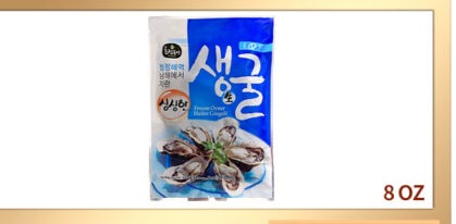 袋裝單凍生蠔 CRD FROZEN OYSTER