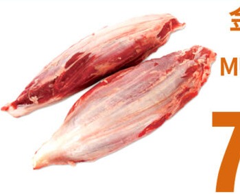 金錢腱 BEEF MUSCLE