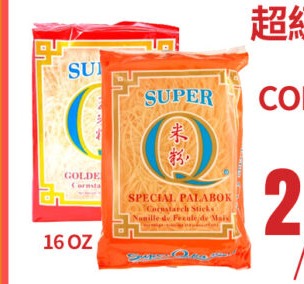 超級Q玉米粉 SQ CORNSTARCH STICKS
