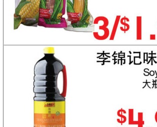 单支玉米 Sticky Corn