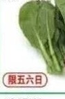 飞龙超级市场 2 家分店同刊 · 白蘿蔔 $0.89/lb起 共34项