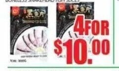 火鍋無骨黑魚片 BONELESS SNAKEHEAD FISH SLICES