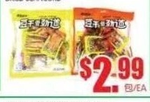 即食豆干 DRIED BEANCURD