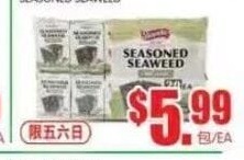 即食紫菜 SEASONED SEAWEED