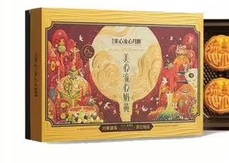 美心流心奶黄月饼 Hong Kong MX Lava Custard Mooncake