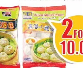 嘉嘉小笼包系列 PrimeFood Mini Soup Buns