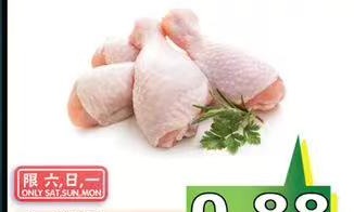 小鸡腿 Chicken Drumsticks