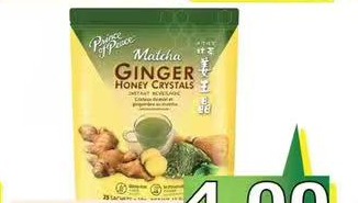 太子行抹茶姜王晶 Matcha Ginger Instant