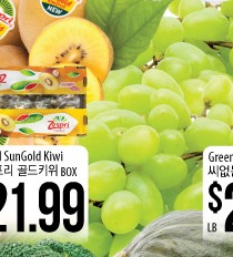 Green Seedless Grape