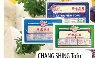 豆腐