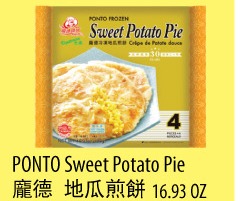 地瓜煎饼