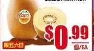 黄金奇异果 GOLDEN KIWI FRUIT
