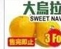 本周特价|瓯江超级市场 (布鲁克林) 新鲜玉米$0.60起 共31项
