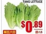 本周特价|瓯江超级市场 (布鲁克林) 新鲜玉米$0.60起 共31项