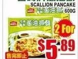 合时牌葱油饼 SCALLION PANCAKE 600G