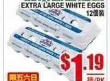 加大号白鸡蛋 EXTRA LARGE WHITE EGGS 12入装