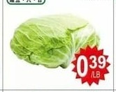 华乐超市 2 家分店同刊 · 高丽菜 $0.39/lb起 共27项