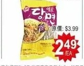 SWEET POTATO VERMICELLI 韓國粉絲