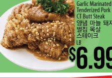 Garlic Marinated Tenderized Pork Butt Steak