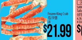 Frozen King Crab