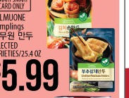 Pulmuone Dumplings
