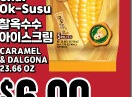 Lotte Chal Ok-Susu Caramel & Dalgona Ice Cream