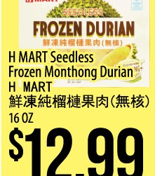 H Mart Seedless Frozen Monthong Durian