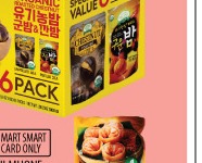 Samyang Beef Tallow Ramyeon