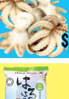 Haru Haru 100% California Grown Medium Grain Milled Rice