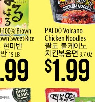 Q1 Sweet Korean Pancake Mix