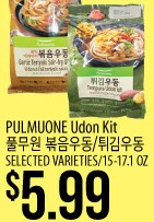 Haio Honey Tea Ginger/Citron