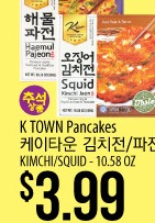 CJ Foods Korean BBQ Sauce