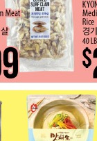 OFood Anchovy Coin Broth