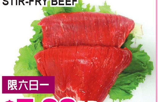 炒牛肉