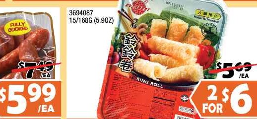 ASN/TAS PORK SAUSAGE ORIGINAL 東之味原味香腸