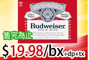 百威啤酒 30罐装 Budweiser Beer 30cans
