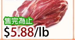 大牛腱 Beef Shank