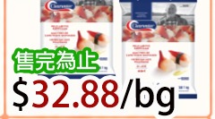 加拿大北极贝2L Clearwater Surf Clams