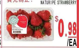 NATURIPE STRAWBERRY 加州草莓